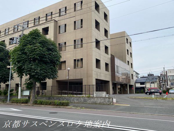 本物の京都地方検察庁