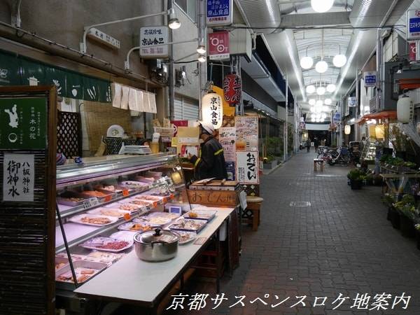 古川町商店街