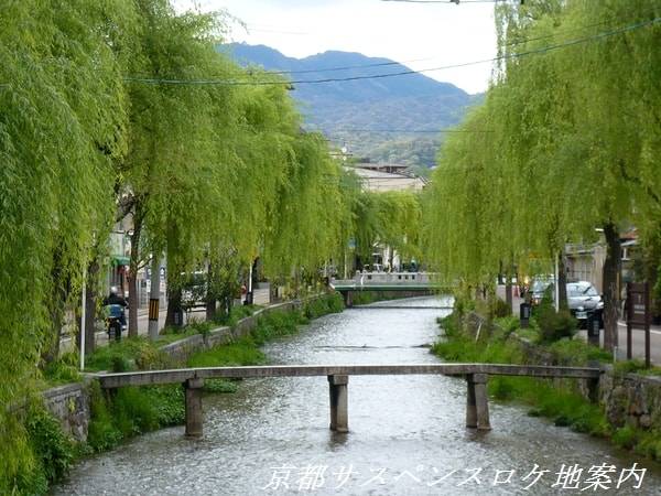 白川一本橋