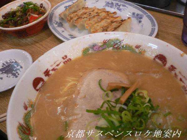 こってりラーメン