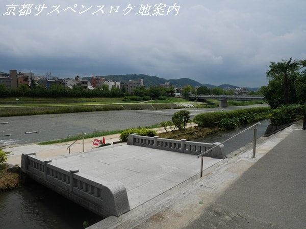 みそそぎ川の橋