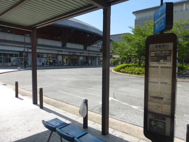 JR二条駅西口バス停