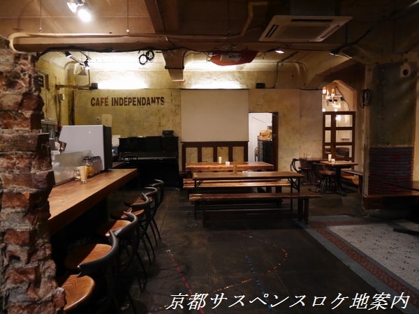 壁に書かれた「Cafe Independants」