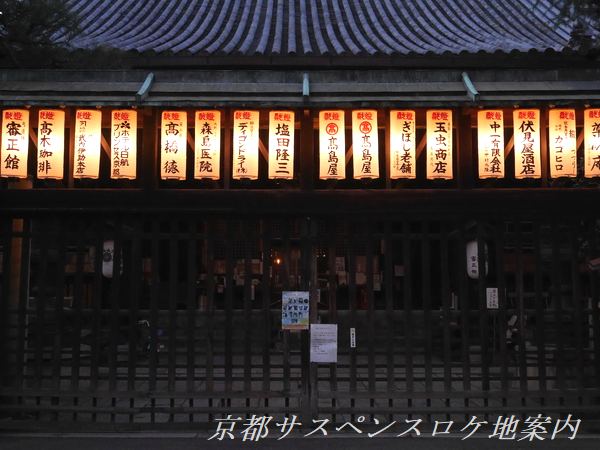 平等寺（因幡堂）