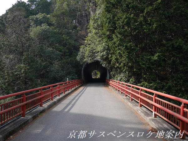 落合橋・落合トンネル