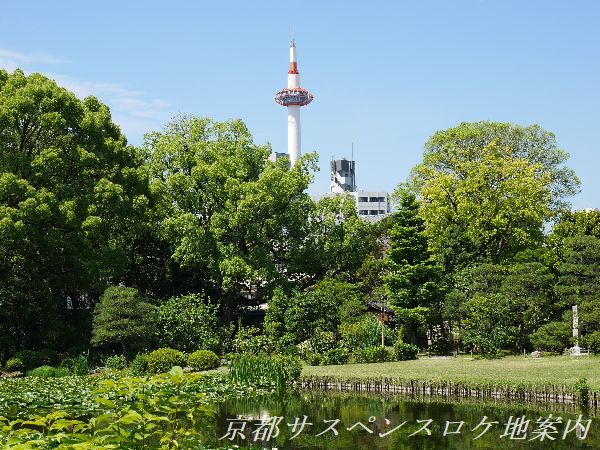 渉成園から見える京都タワー