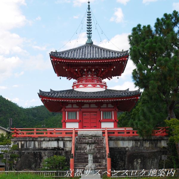 心経宝塔