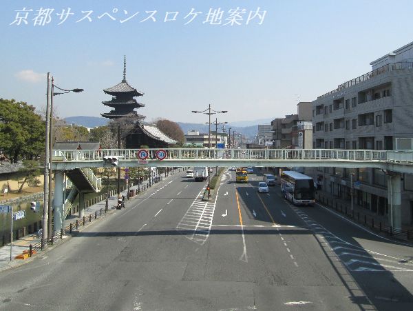 歩道橋から見た五重塔