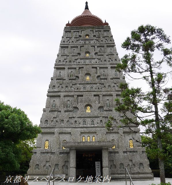 立派な仏舎利塔