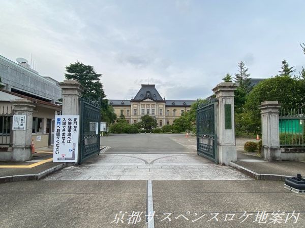 京都府庁旧本館正門