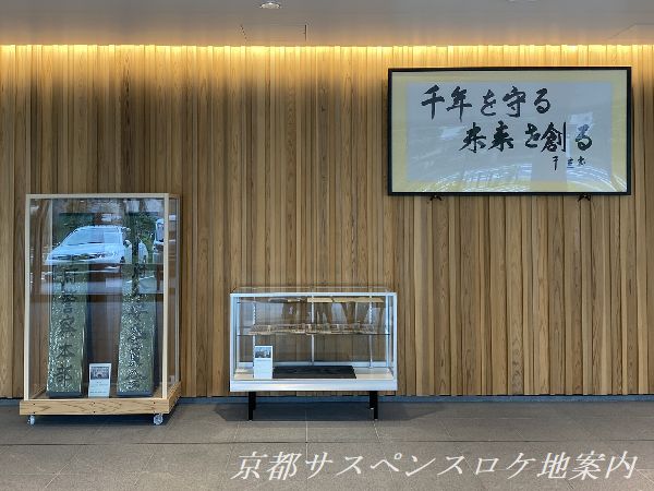 展示品