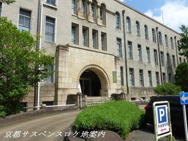 移転前の京都府警察本部庁舎